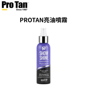 【Show Shine 提亮噴霧】