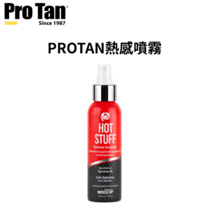 【HOT STUFF熱感噴霧-4oz】