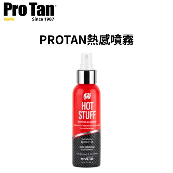 【HOT STUFF熱感噴霧-4oz】