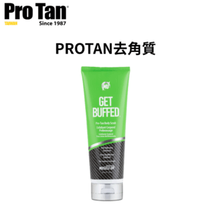 【Pre-Tan Body Scrub 去角質】