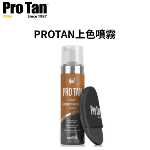 【Top ocat 上色噴霧】
